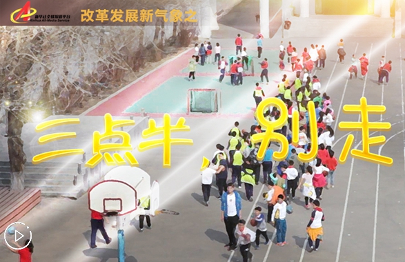 &ldquo;三點(diǎn)半，別走&rdquo;