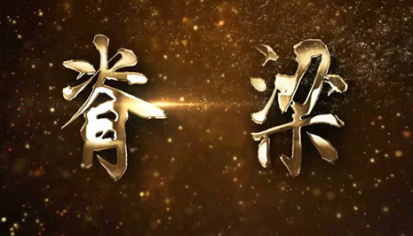 微視頻|他們,為你負(fù)重前行