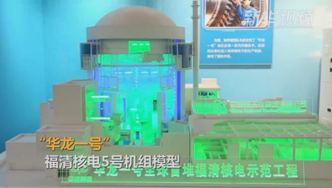 震撼！一批&ldquo;大國重器&rdquo;亮相改革開放40周年展覽