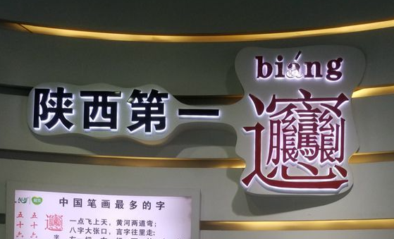乘中歐班列東風(fēng)，老賈建起了&ldquo;海外糧倉(cāng)&rdquo;