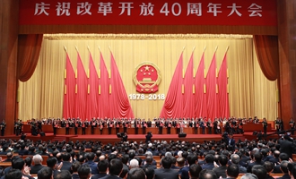中共中央、國(guó)務(wù)院表彰改革開(kāi)放杰出貢獻(xiàn)人員