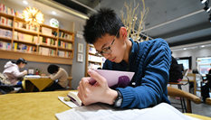 寒假時(shí)光覓&ldquo;書(shū)香&rdquo;