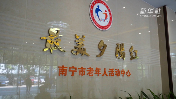中國之治｜暖心又暖胃！這里的老人好幸福