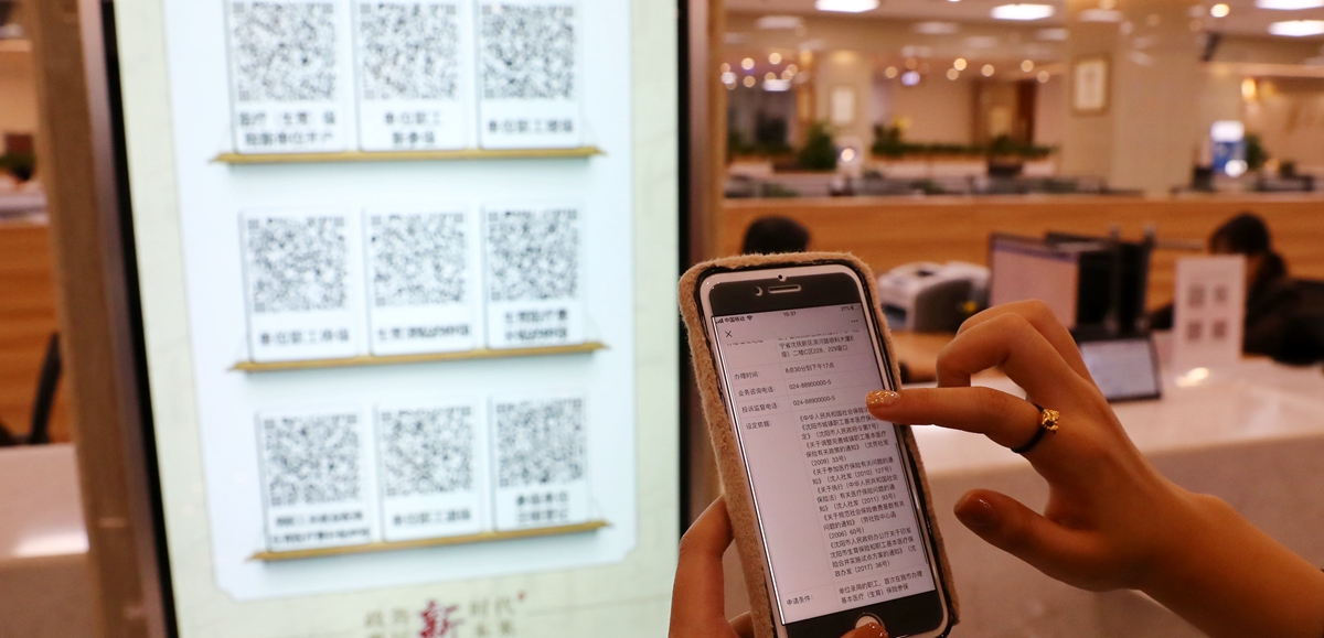 千億資本為何在這里匯聚？&mdash;&mdash;遼寧沈撫新區(qū)優(yōu)化營(yíng)商環(huán)境見聞