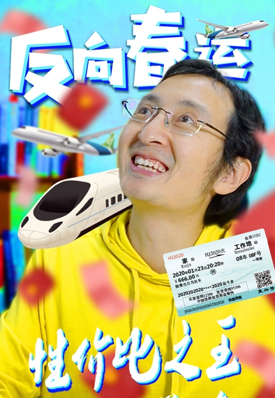 新款春節(jié)團圓套餐 優(yōu)質低價沒煩惱&mdash;&mdash;買它！