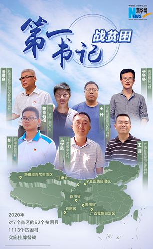 手牽手，一起走
