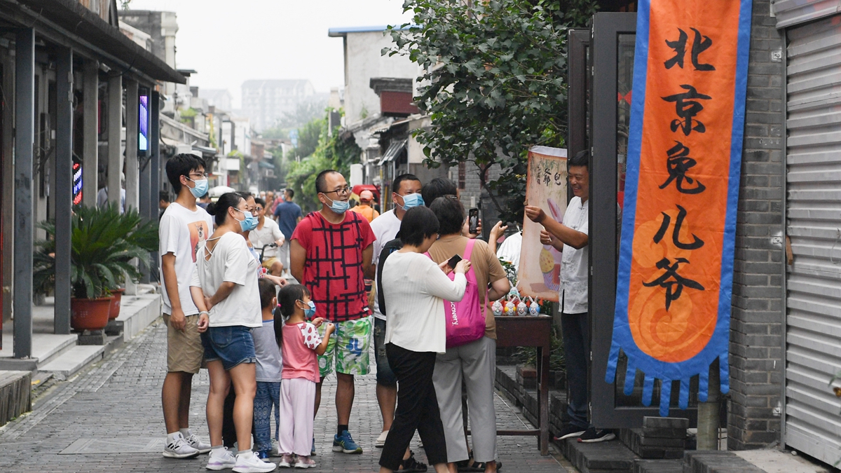 小橋、流水、書香、人家&mdash;&mdash;老北京胡同里的恬靜棲居