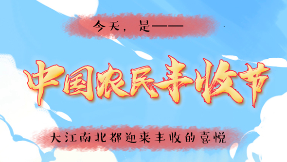 說(shuō)來(lái)畫長(zhǎng)：對(duì)于吃，中國(guó)人是認(rèn)真的