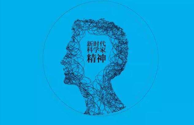 閃耀光芒！來聽他們心中的科學家精神