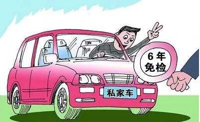 收官2020，這些事抓緊辦！