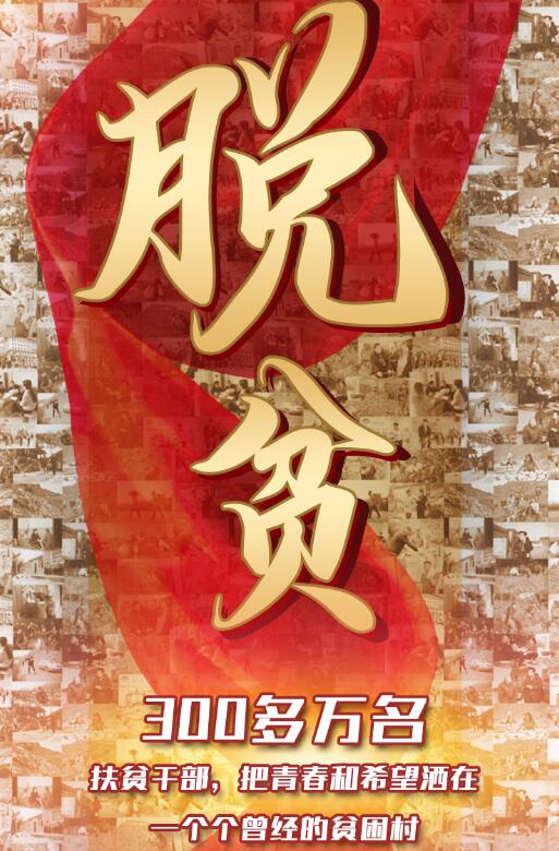 300多萬(wàn)人，只為這一件事