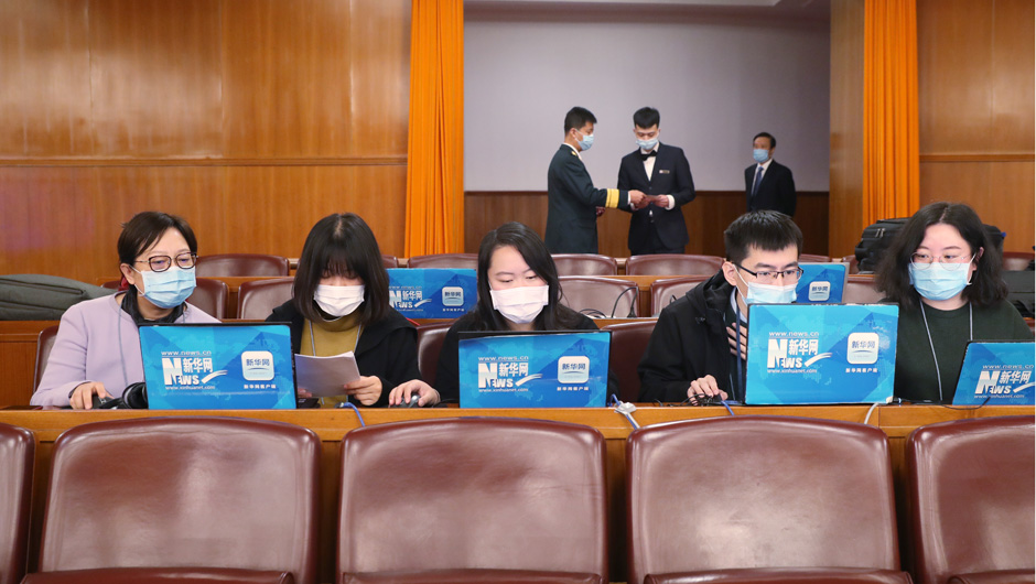 新華網現場直播