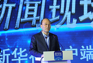 主持人、新華社副社長劉思揚(yáng)