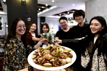 青島，幸福之城