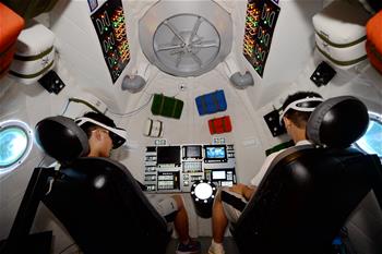 到&ldquo;宇宙&rdquo;里過(guò)個(gè)太空暑假