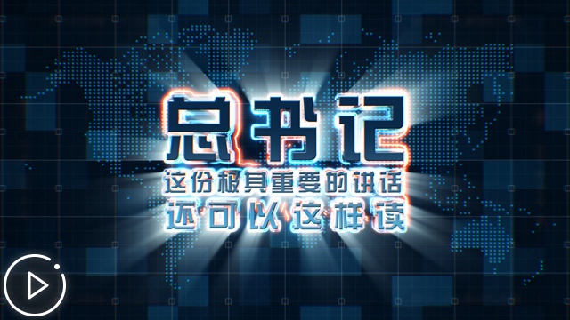 http://vodfile11.news.cn/data/cdn_transfer/EA/0A/eafca9efcc8006c4b26e4e44e667ef47f62c480a.mp4 http://vodfile11.news.cn/data/cdn_transfer/EA/0A/eafca9efcc8006c4b26e4e44e667ef47f62c480a.mp4