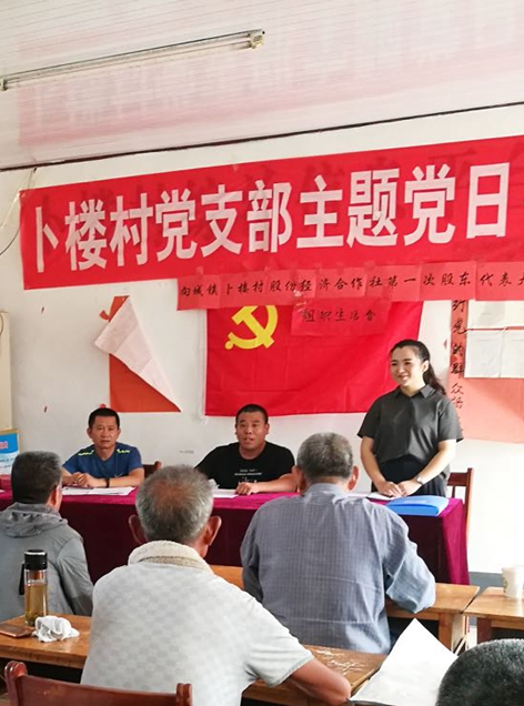 華能駐山東卜家樓村第一書(shū)記侯寶聚、趙興彬 為民辦實(shí)事 贏得百姓心