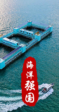 我國是海洋大國，擁有廣泛的海洋戰(zhàn)略利益。