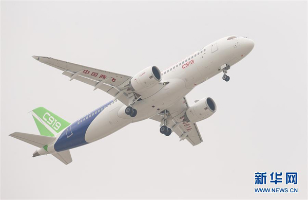 C919首飛成功，共話未來發(fā)展藍圖