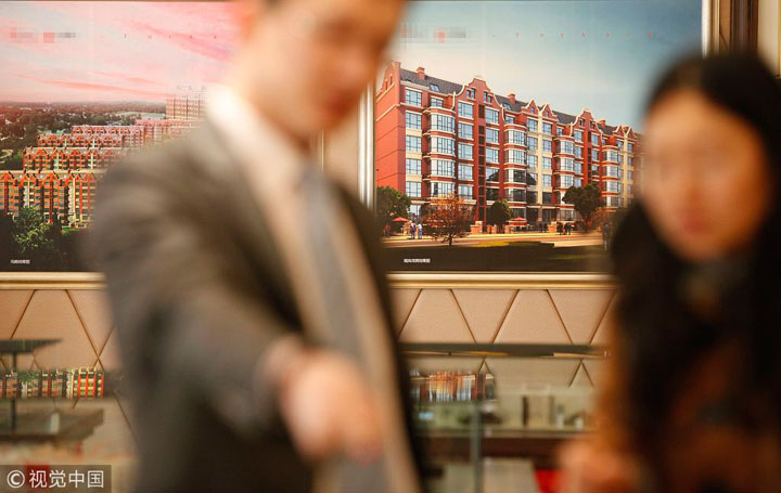 對(duì)房地產(chǎn)市場(chǎng)有怎樣的沖擊？