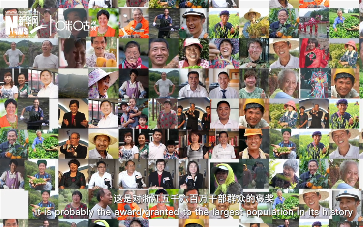 &ldquo;地球衛(wèi)士獎(jiǎng)&rdquo;是對(duì)浙江五千六百萬干部群眾的褒獎(jiǎng)