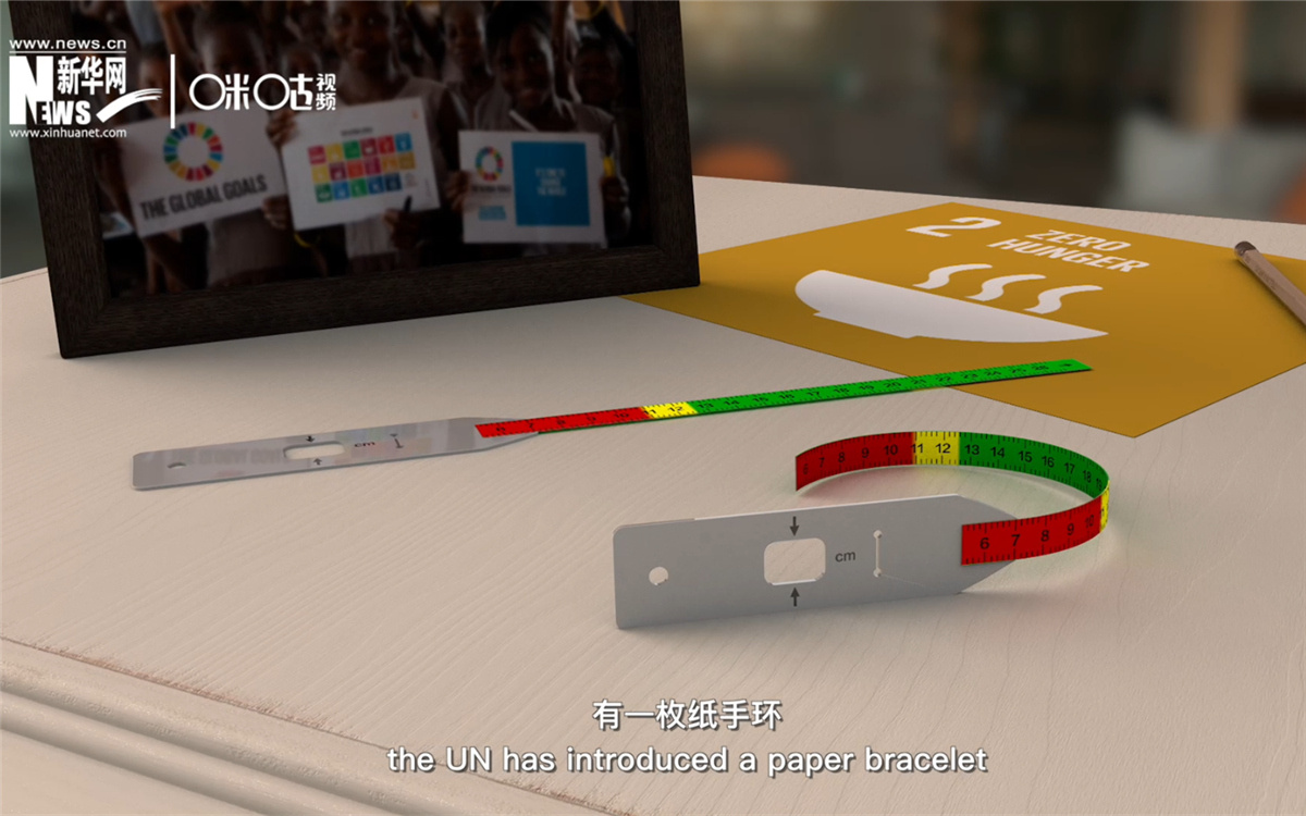 如果孩子的臂圍測量值在紙手環(huán)的紅色區(qū)域，說明他極度缺乏營養(yǎng)