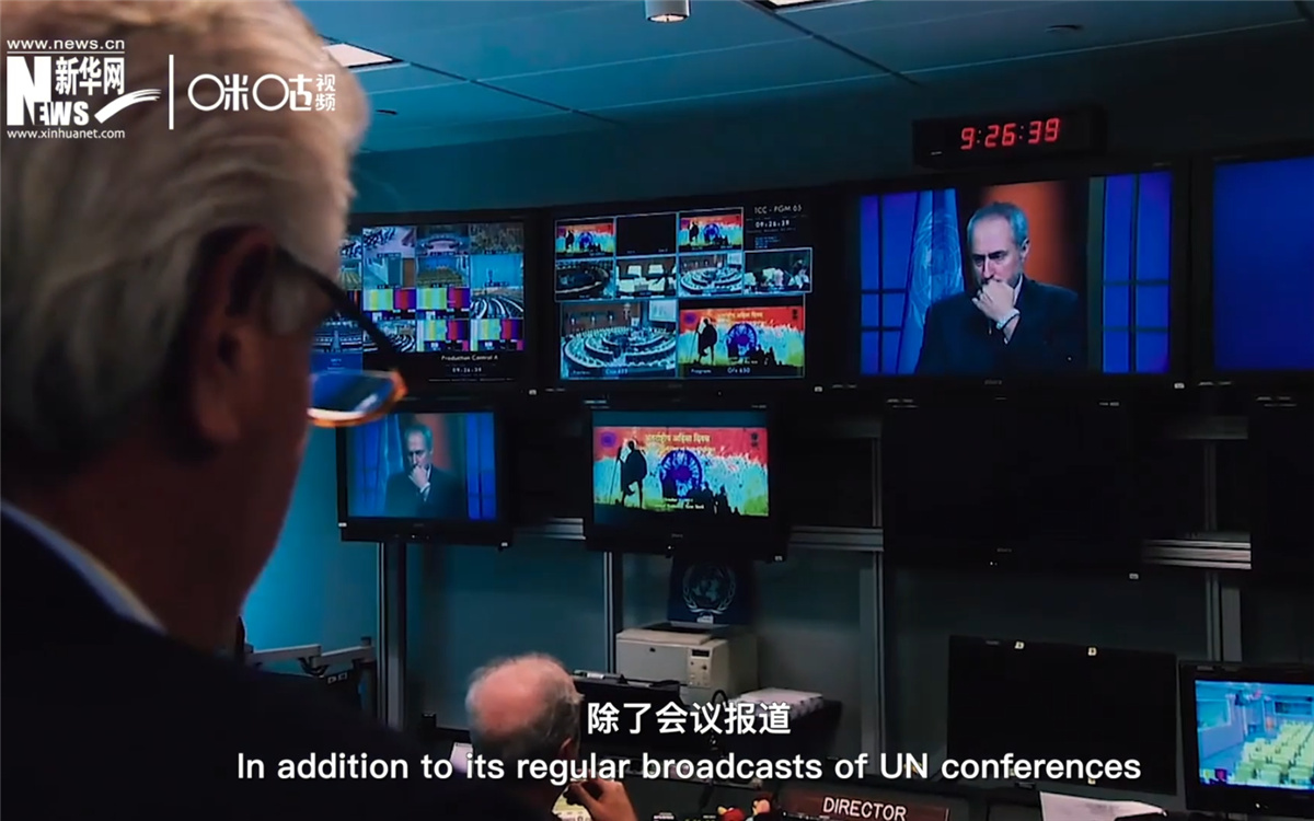 聯(lián)合國(guó)電視隸屬于聯(lián)合國(guó)新聞司，負(fù)責(zé)向世界傳達(dá)聯(lián)合國(guó)的信息