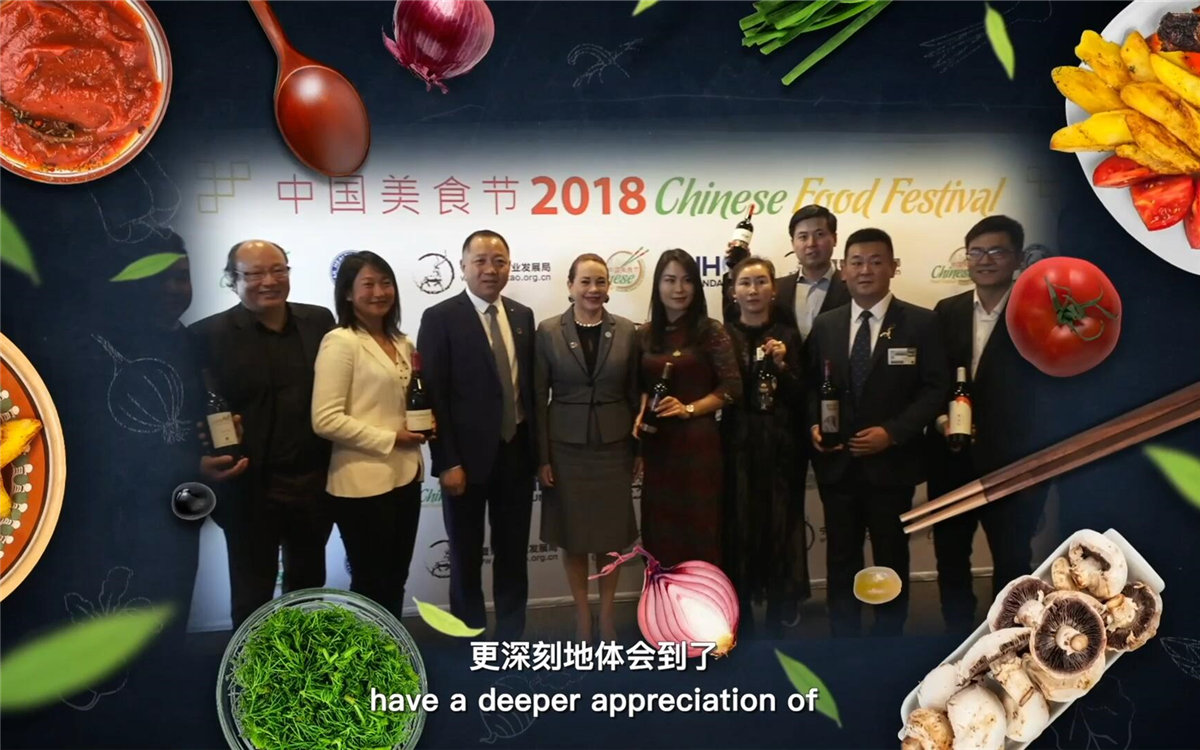 世界各國友人在品嘗美食的同時(shí)，還體會(huì)到了中國文化的博大精深