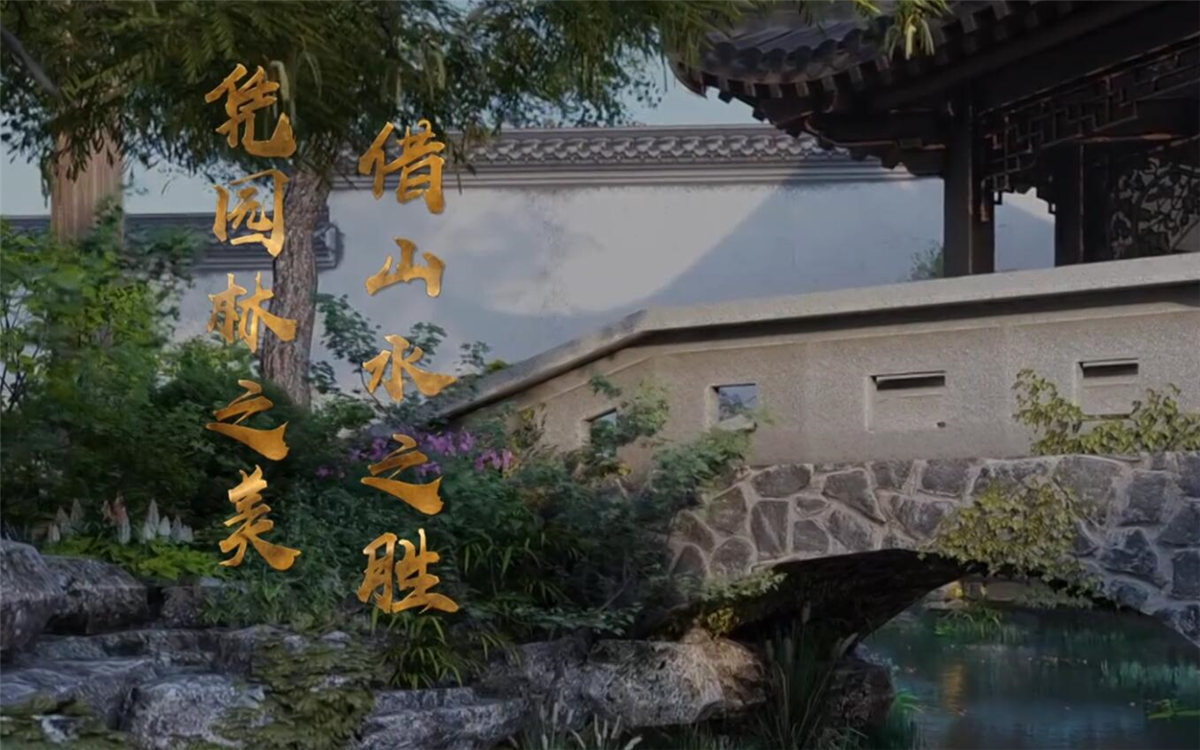 蘇州，這座有著兩千五百年歷史的古城，自古就不乏文人墨客的題詠吟唱