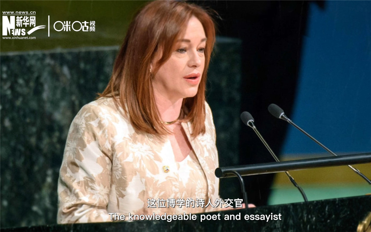 2018年9月，埃斯皮諾薩成為了第七十三屆聯(lián)合國大會主席