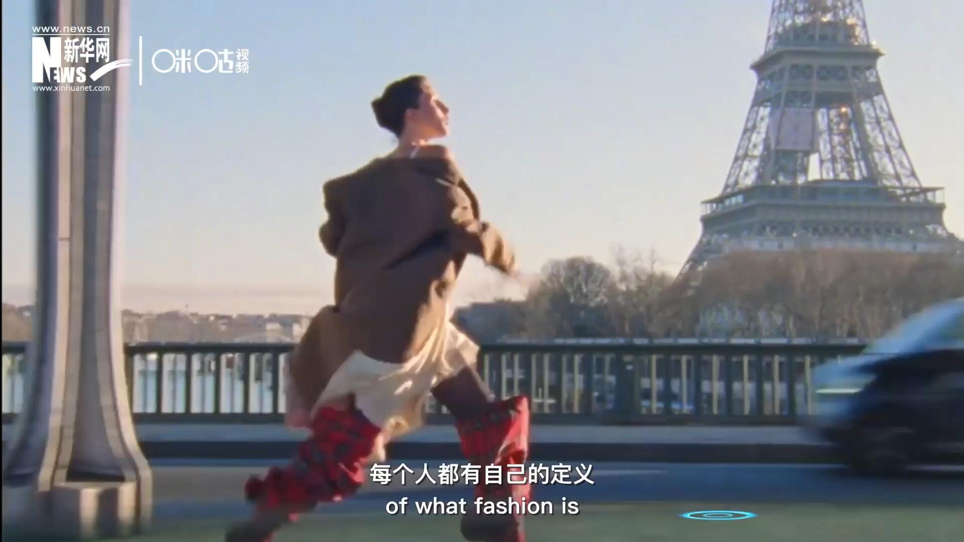 對于時尚，每個人都有自己的定義