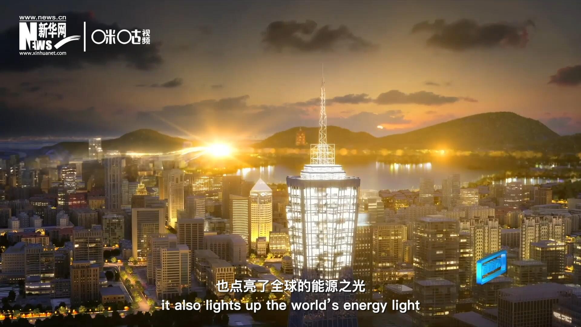 如今，太陽能不僅點亮了經(jīng)濟欠發(fā)達地區(qū)的產房和急診室，也點了亮全球的能源之光，點亮每個人的美好未來。