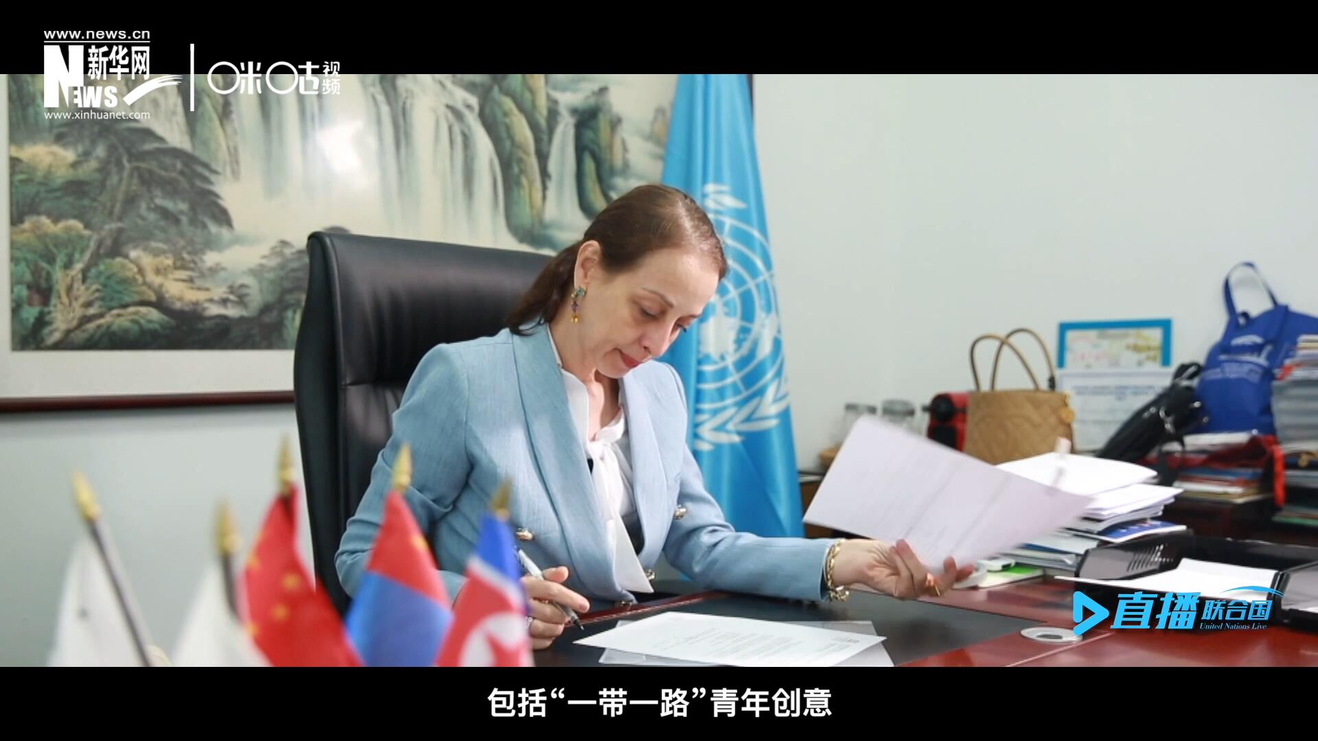 就在這間小小的辦公室里，歐敏行和她的團(tuán)隊(duì)組織開(kāi)展了包括&ldquo;一帶一路&rdquo;青年創(chuàng)意與遺產(chǎn)論壇等一系列項(xiàng)目。