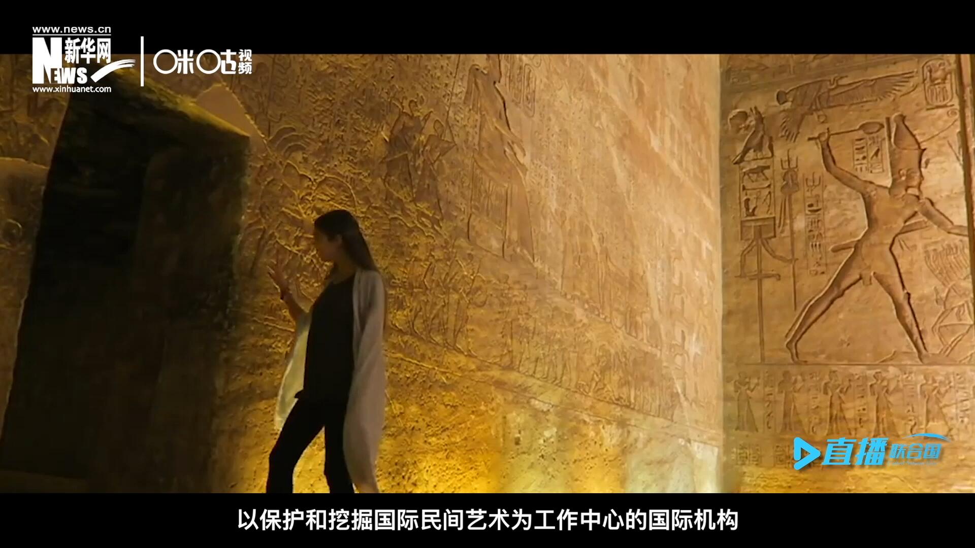 &ldquo;機(jī)構(gòu)的宗旨就是來(lái)牽線搭橋。因?yàn)橘M(fèi)孝通先生說(shuō)過(guò)一句話，各美其美，美人之美，美美與共，天下大同，像藝術(shù)尤其是民間的藝術(shù)它可以跨越國(guó)界。&rdquo;