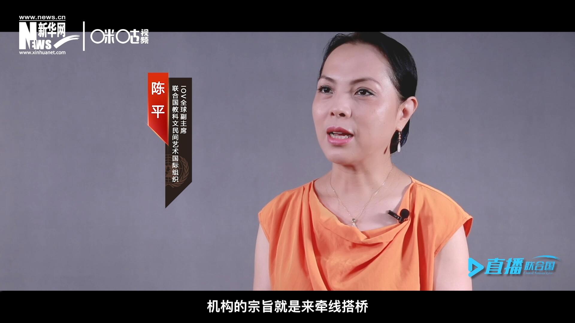 在陳平的不懈努力下，中國(guó)獲得了作為主賓國(guó)參加多卡蒂國(guó)際傳統(tǒng)街頭游戲藝術(shù)節(jié)的機(jī)會(huì)。