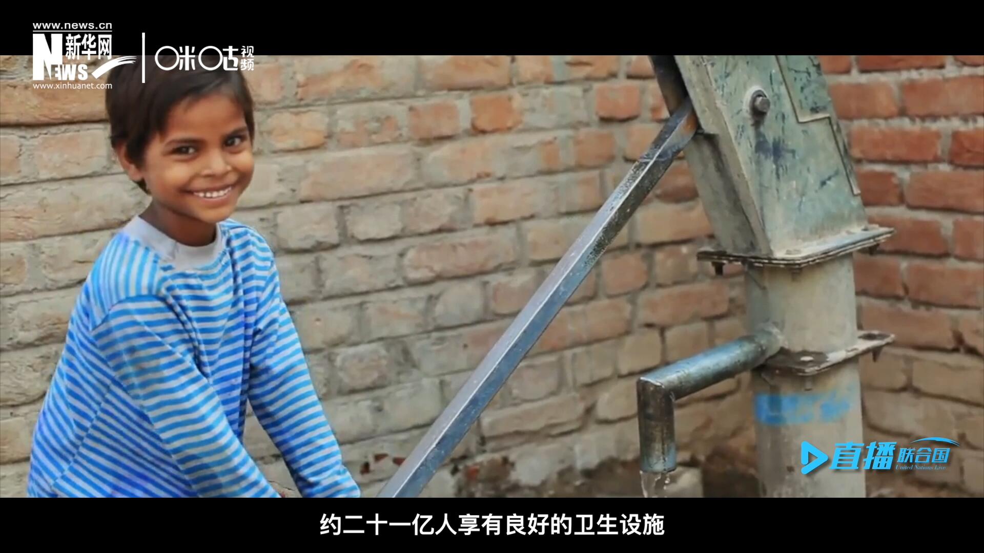 聯(lián)合國(guó)兒童基金會(huì)最根本的使命，就是要消除兒童發(fā)展過(guò)程中面臨的各種問(wèn)題。