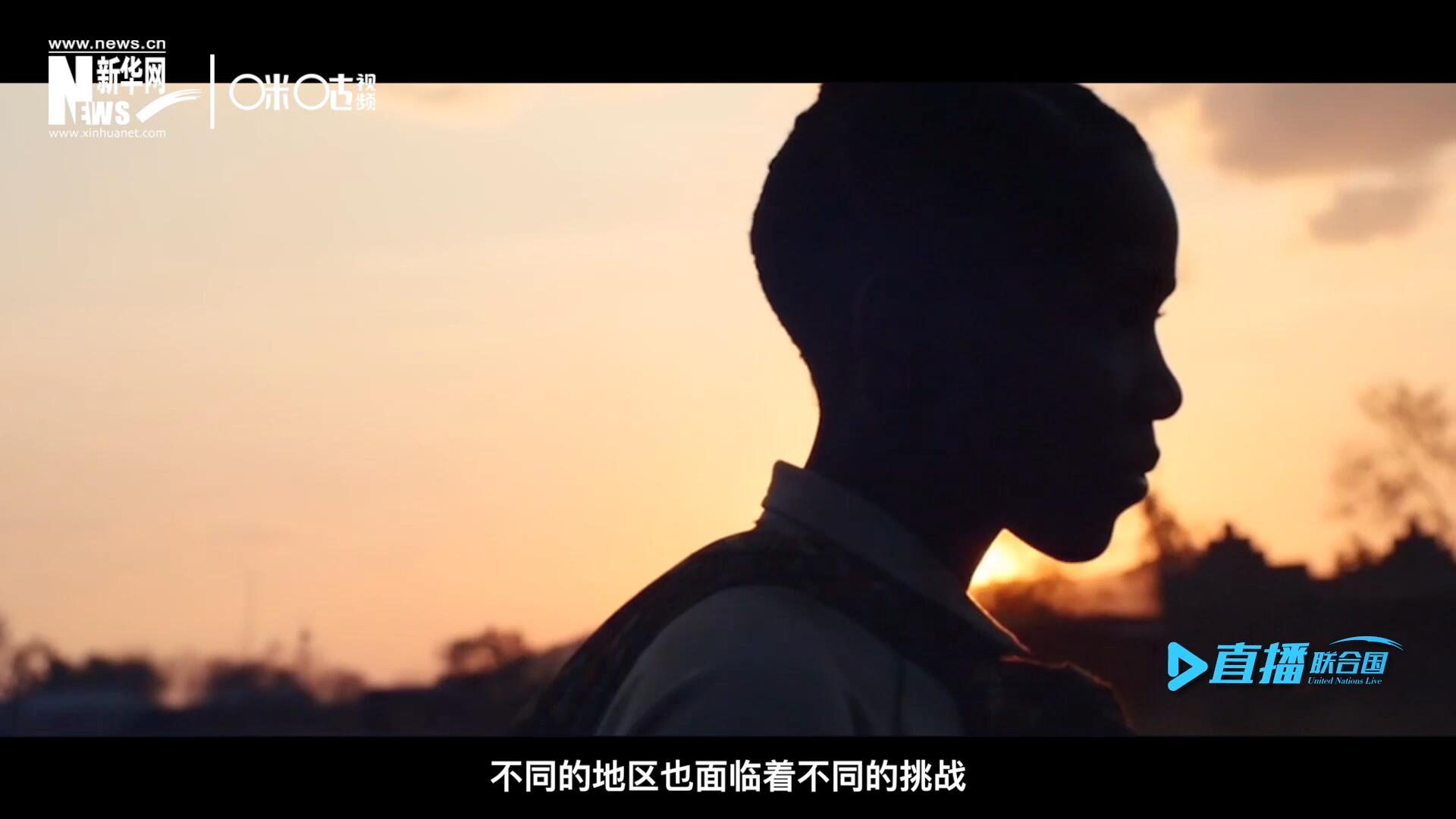 世界的發(fā)展極度不均衡，不同的地區(qū)面臨著不同的挑戰(zhàn)。