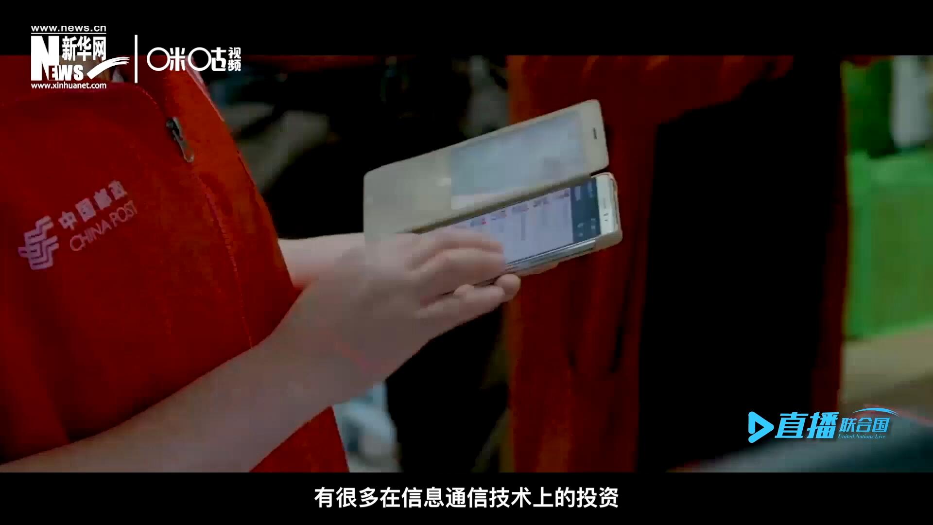 在許多地區(qū)，寬帶接入和4G網(wǎng)絡(luò)接入能力都很給力，這意味著人們可以使用互聯(lián)網(wǎng)進(jìn)行電子商務(wù)。