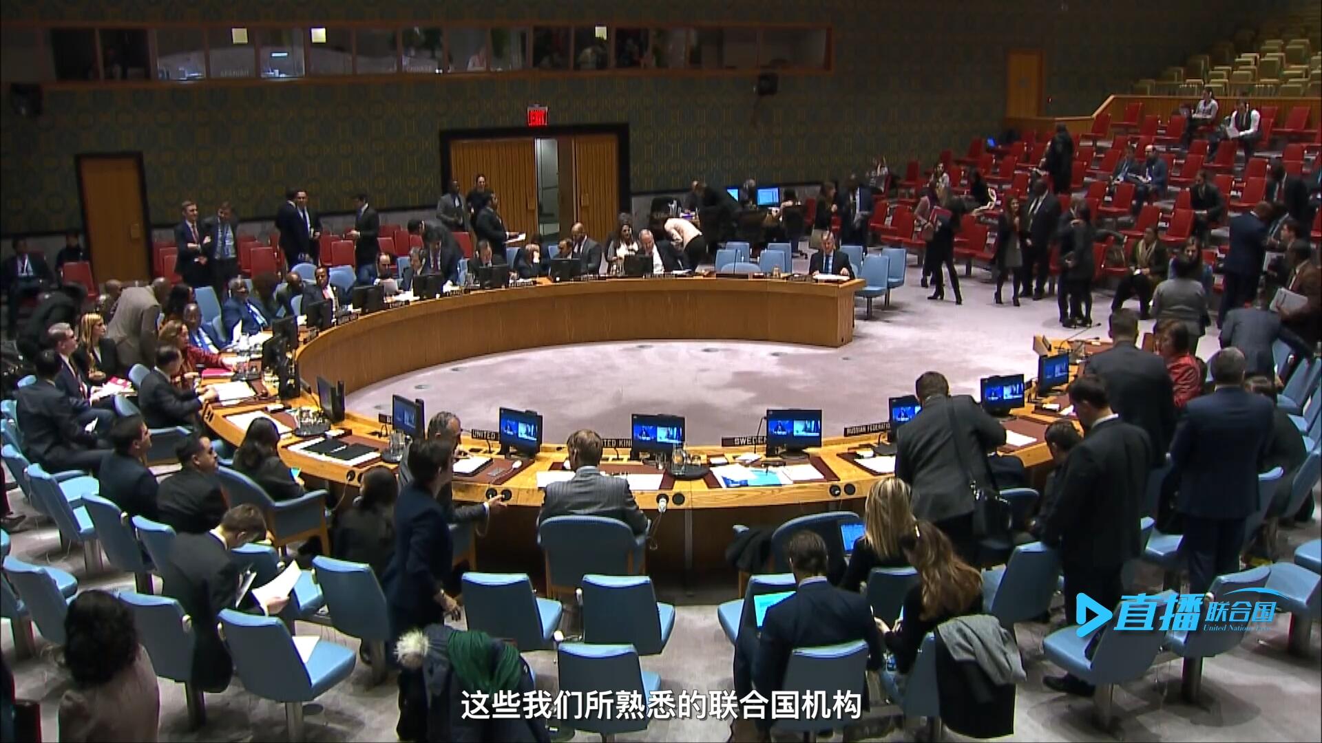 聯(lián)合國大會、經(jīng)社理事會、安理會、國際法院&hellip;&hellip;這些我們所熟悉的聯(lián)合國機(jī)構(gòu)每天都在運轉(zhuǎn)著。