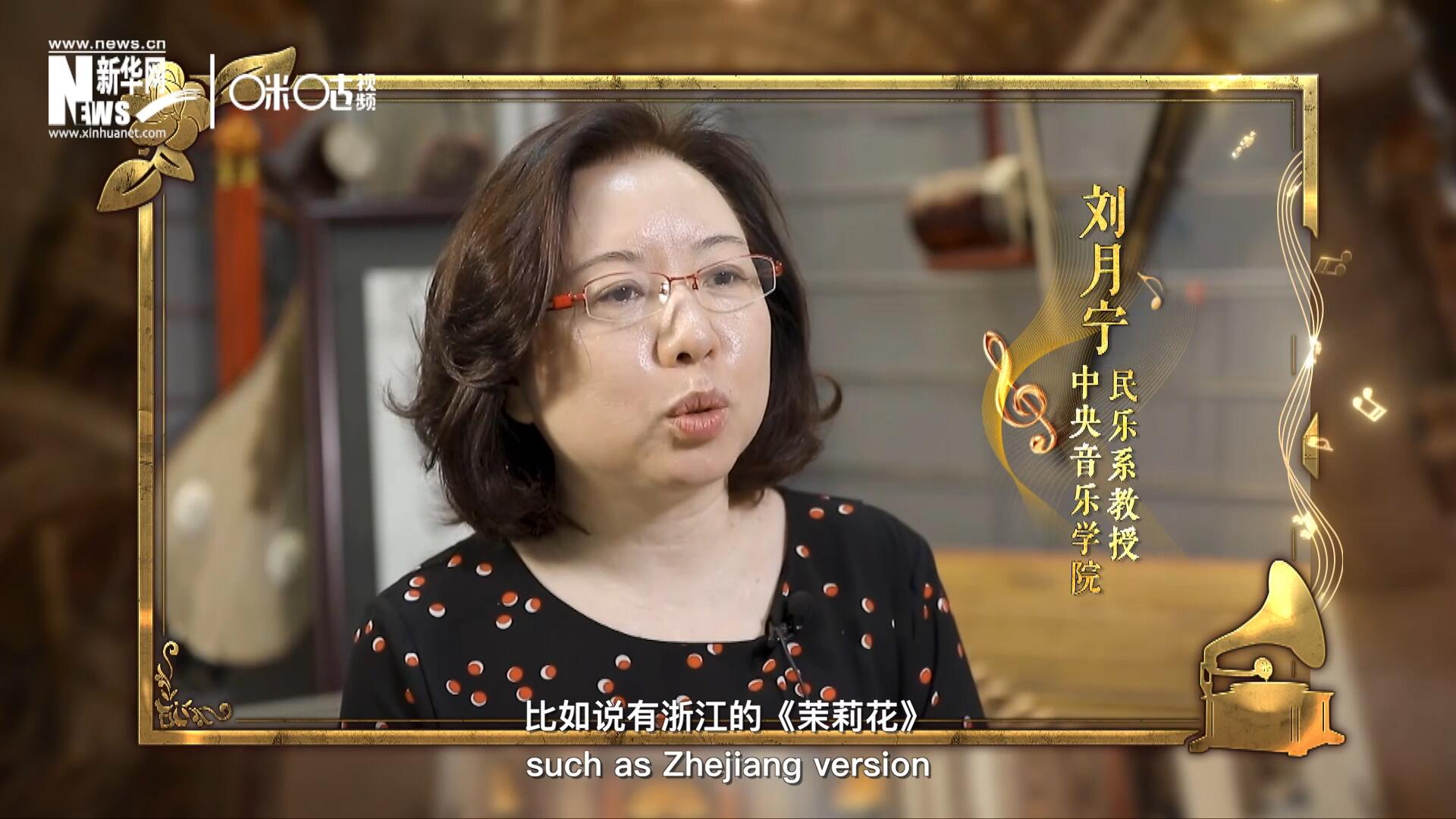 其實(shí)《茉莉花》有好幾個(gè)版本，比如說(shuō)有浙江的《茉莉花》，還有江蘇的《茉莉花》，不同的版本，但是它的一個(gè)共同的特點(diǎn)，就是旋律很上口。