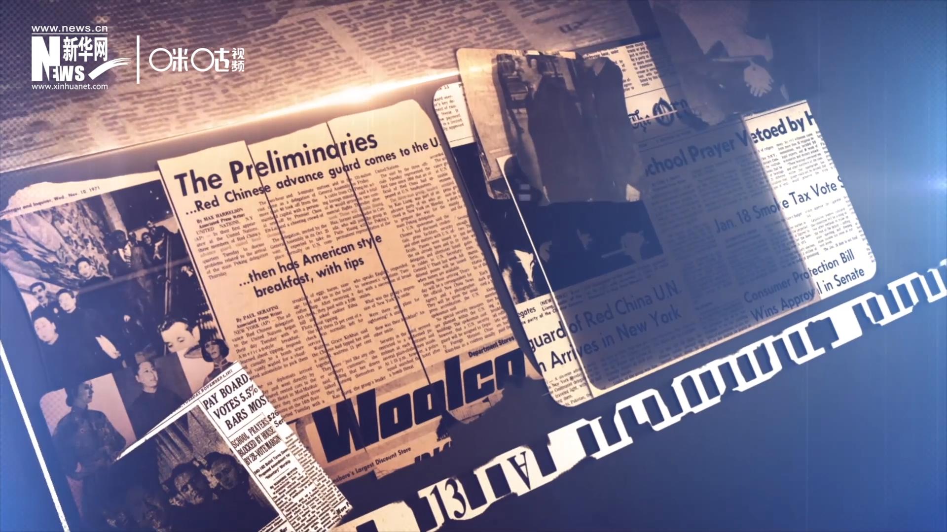 關(guān)于他們的新聞，很快登上了各大媒體的版面。