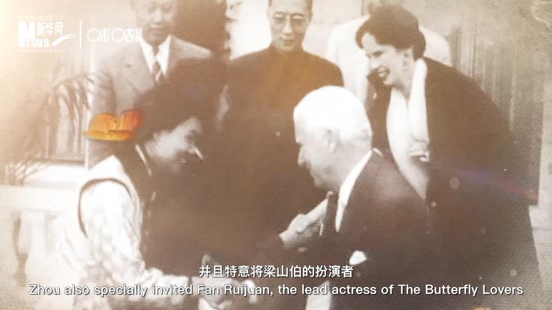 周恩來在日內(nèi)瓦花山別墅設(shè)宴招待了卓別林，并且特意將梁山伯的扮演者、正在捷克參加電影節(jié)的范瑞娟請到了日內(nèi)瓦相聚。這次會(huì)面，使得代表中國文化的&ldquo;梁祝&rdquo;傳說走向了世界。