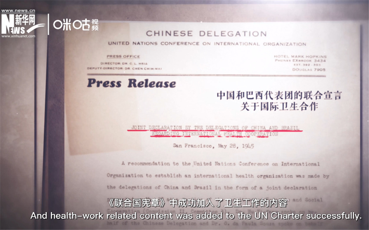 《聯(lián)合國憲章》中加入衛(wèi)生工作的內(nèi)容，世衛(wèi)組織的組建之路由此開啟。