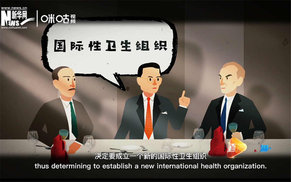 世衛(wèi)組織與中國(guó)的淵源可以追溯到1945年的一次午餐相聚。