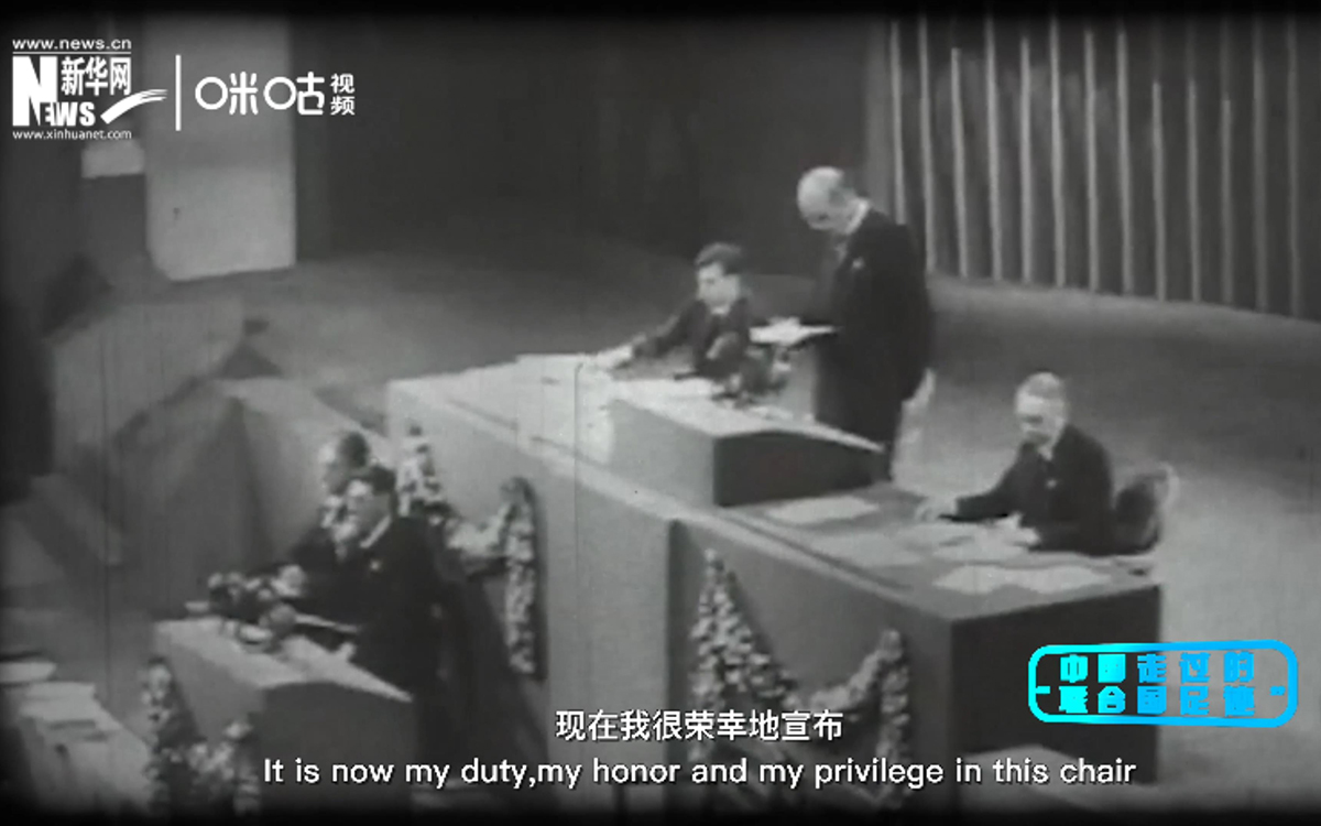 1945年10月24日《聯(lián)合國憲章》生效，聯(lián)合國成立