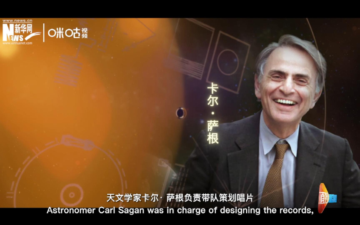 1976年開始，天文學家卡爾&middot; 薩根負責帶隊策劃唱片