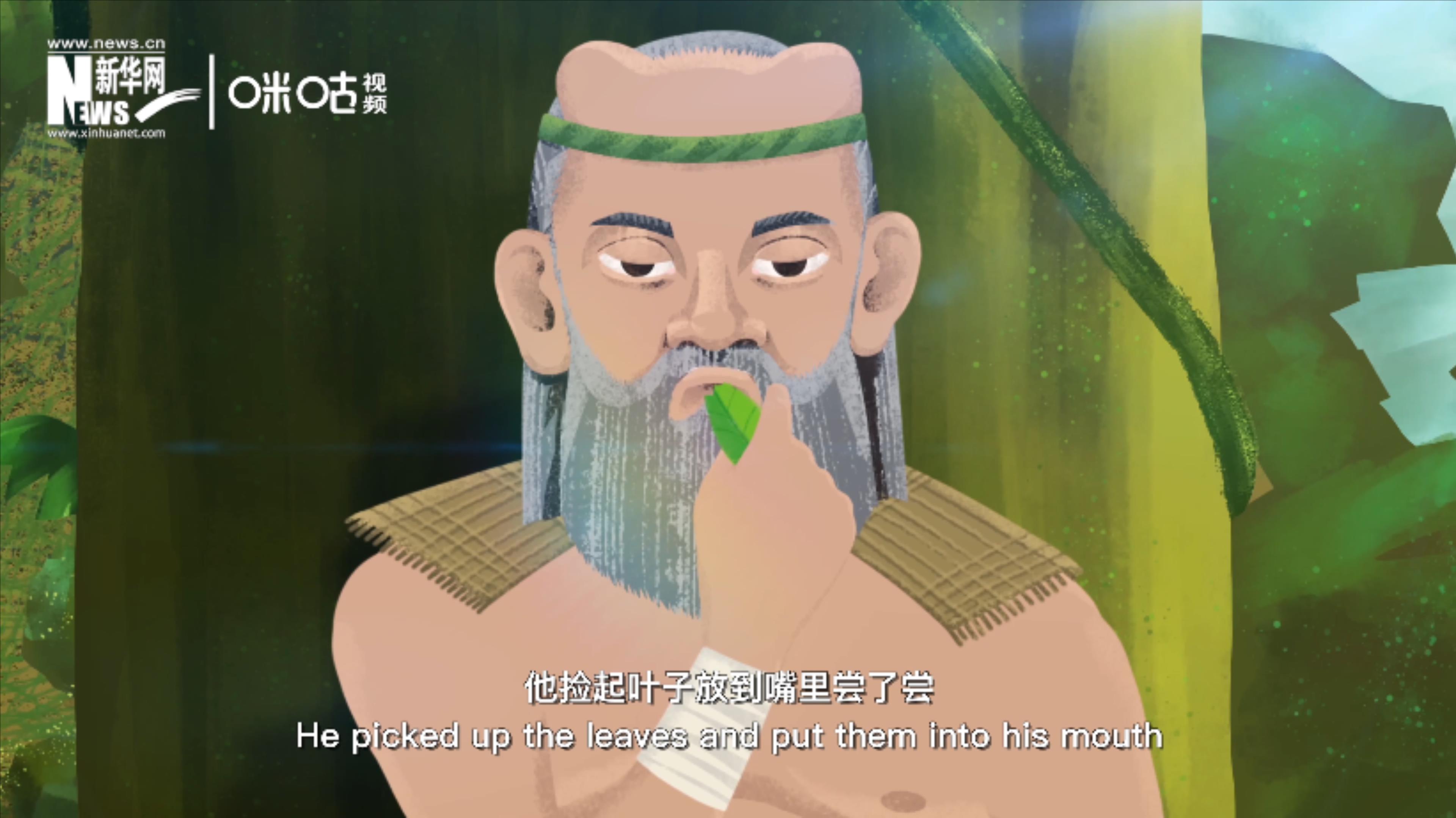 相傳，神農(nóng)在嘗百草的過程中發(fā)現(xiàn)了茶