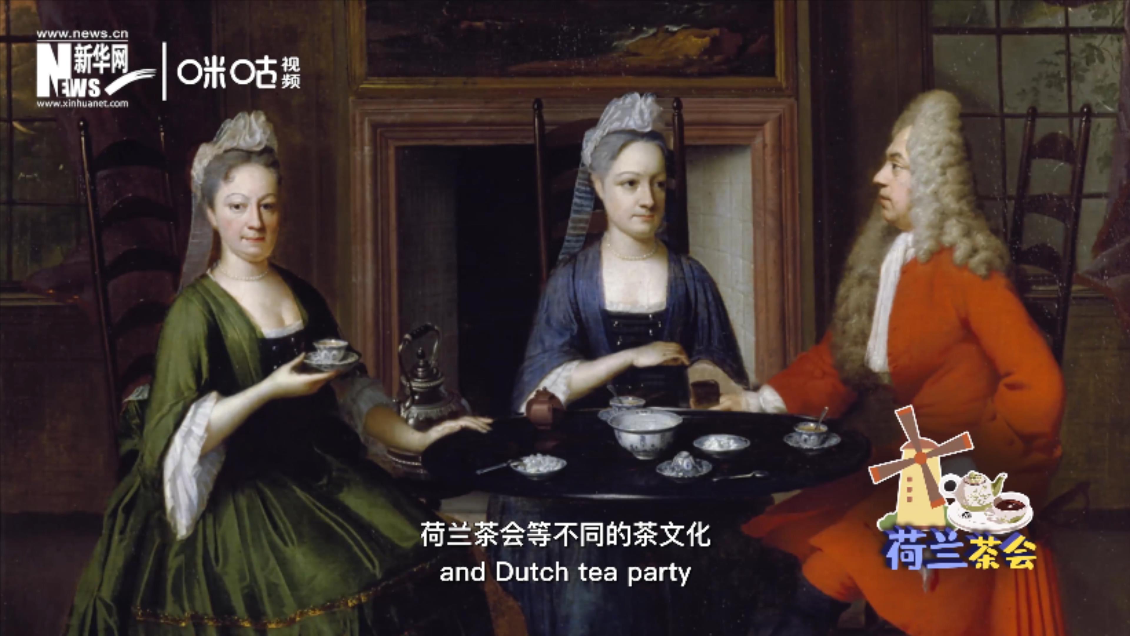 中國茶道與各國文化融合生根，形成了不同的茶文化