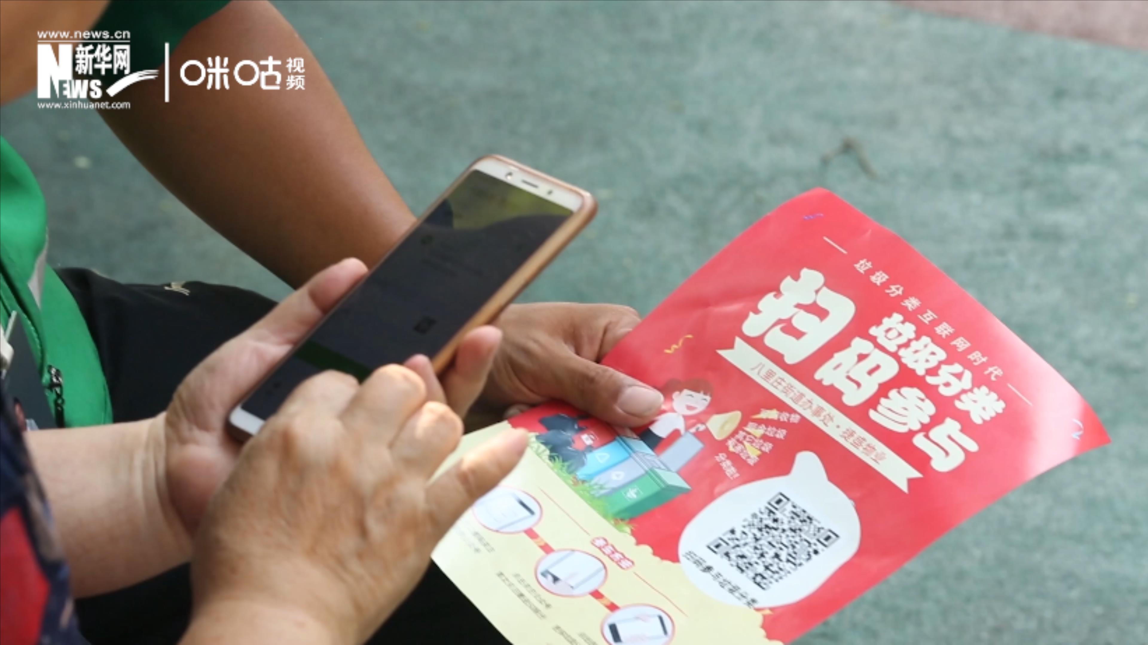 隨著北上廣深相繼立法，中國開始開始進(jìn)入垃圾分類的&ldquo;強(qiáng)制時(shí)代&rdquo;