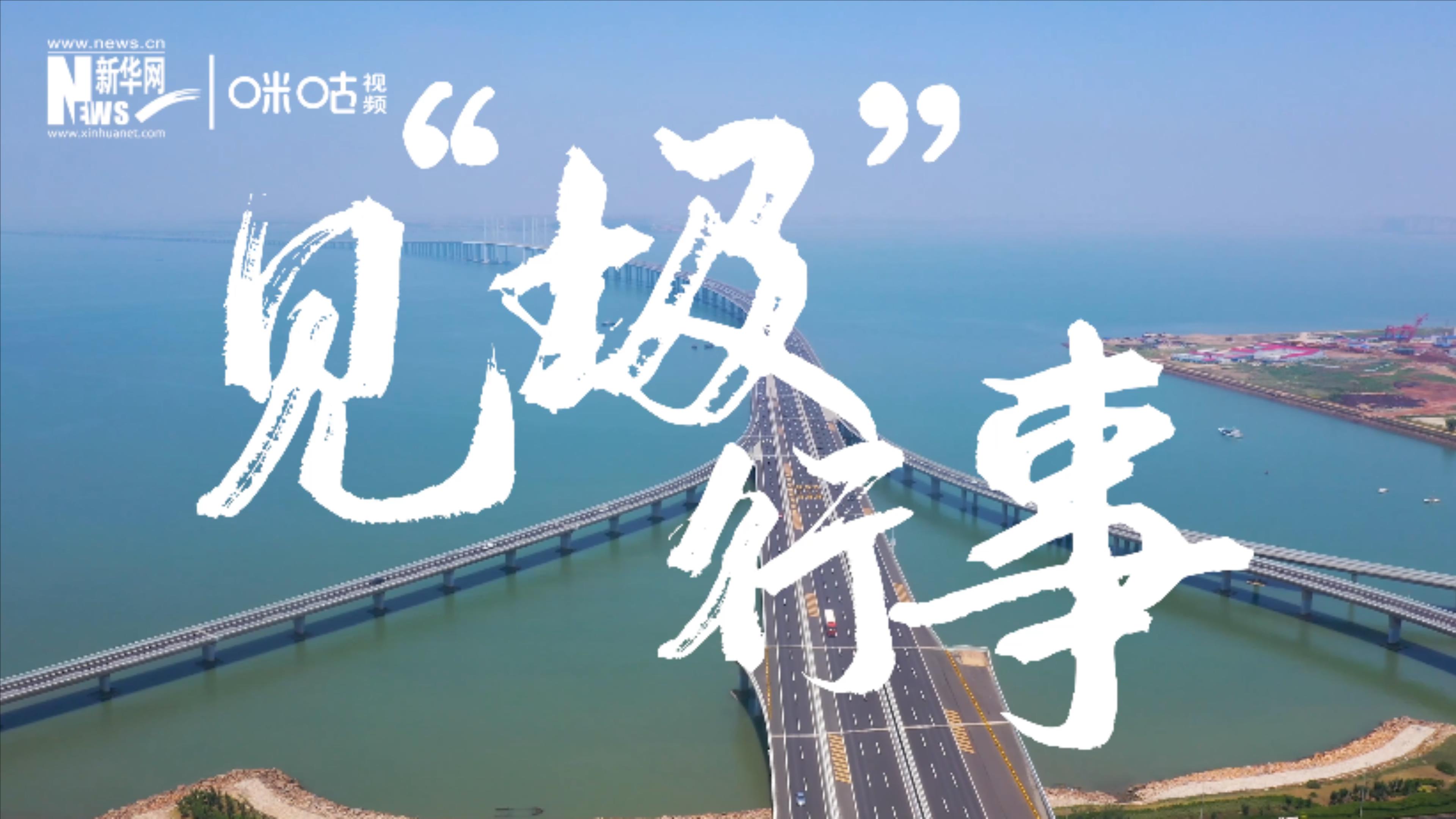 為了碧水藍(lán)天，一起見&ldquo;圾&rdquo;行事吧！